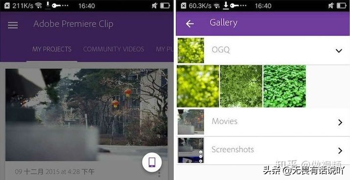 视频剪辑软件新手入门,视频剪辑软件推荐新手教程