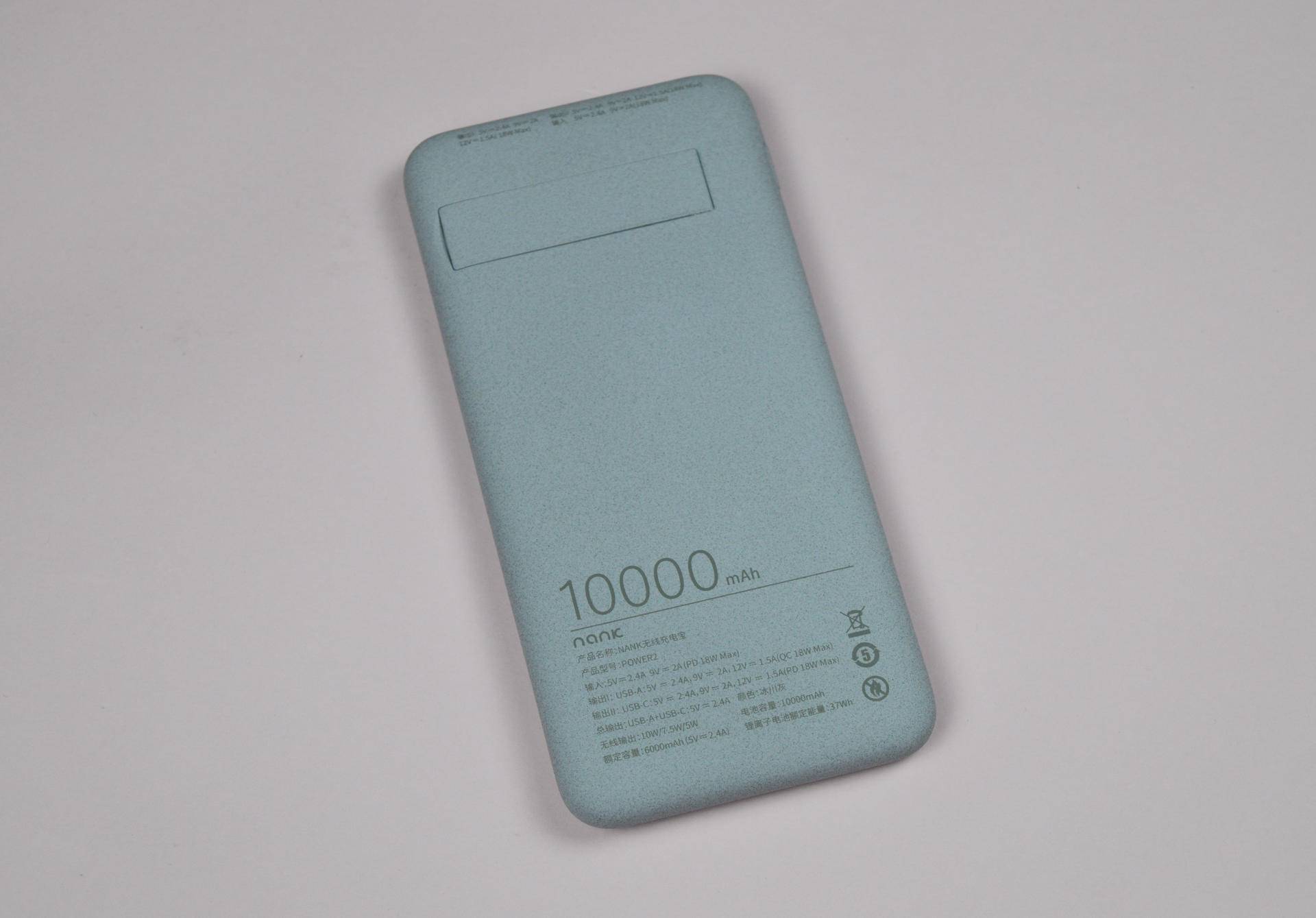 南卡nank-power2无线快充充电宝,南卡无线充电宝power2评测