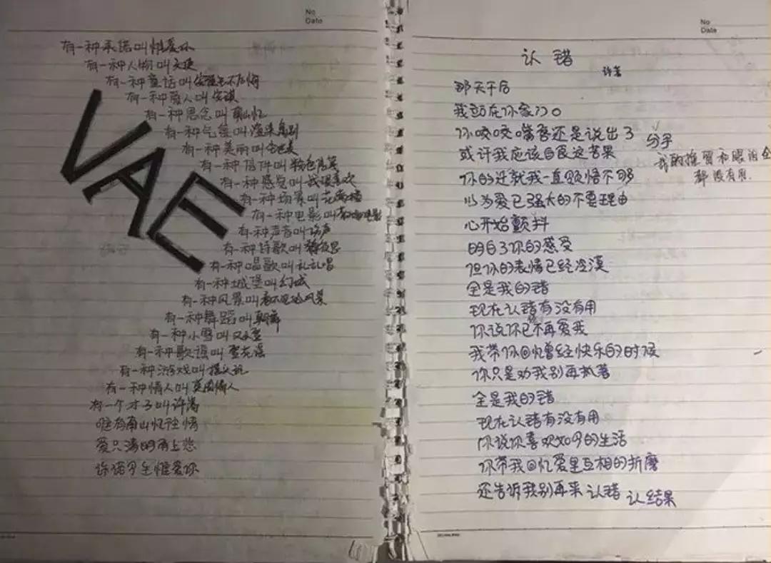 许嵩为何不能像周杰伦一直火,唯一能和周杰伦抗衡的许嵩