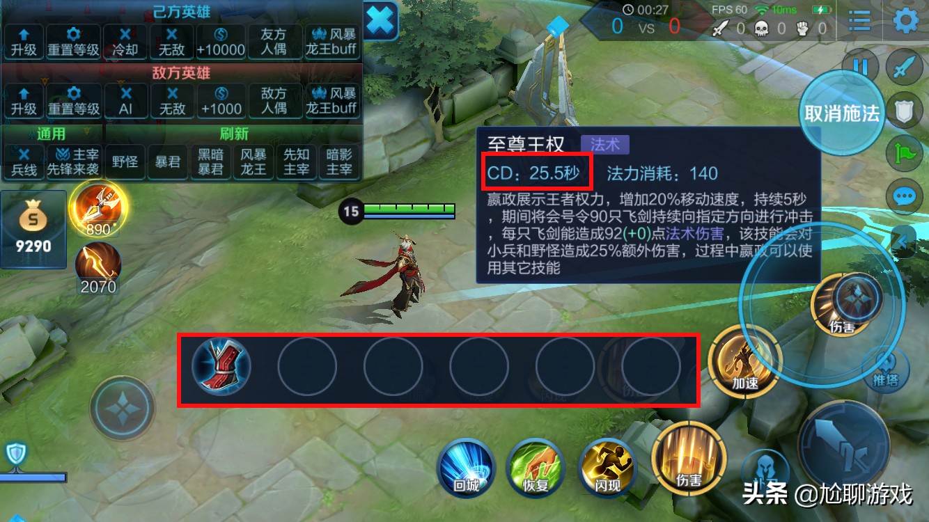 各英雄冷却缩减,英雄被动减冷却缩减