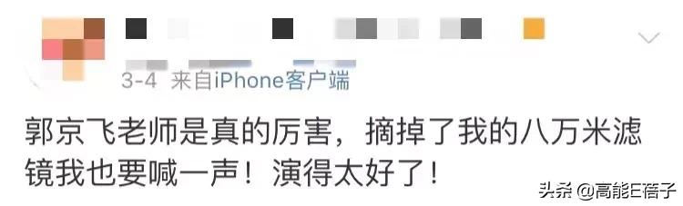 演坏人还被喜欢,演坏人有什么好处