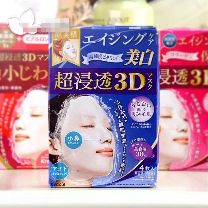 可莱丝提拉紧致面膜怎么样,可莱妮冻干精华面膜