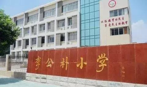 赞!武进这所学校的家校共育工作又被省里点赞了!