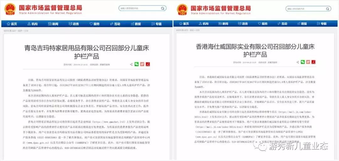 进口奶粉中文标签不能是加贴的纸条；贝亲品牌旗舰店入驻海拍客