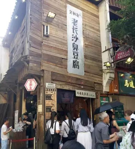 长沙最好的臭豆腐生胚多少钱一箱,长沙黑色经典长沙臭豆腐印象城店