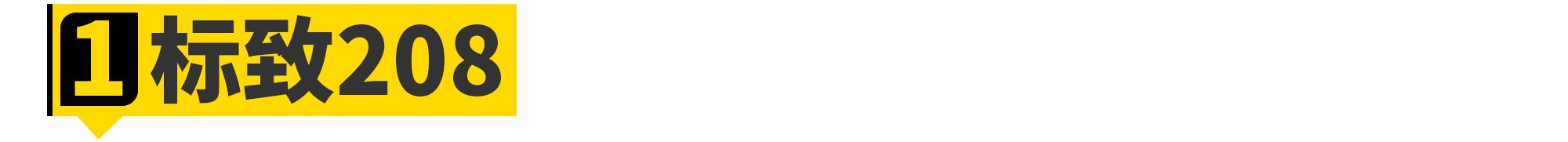 这11台车很冷门但绝对保值,这11台车很冷门但绝对是好车