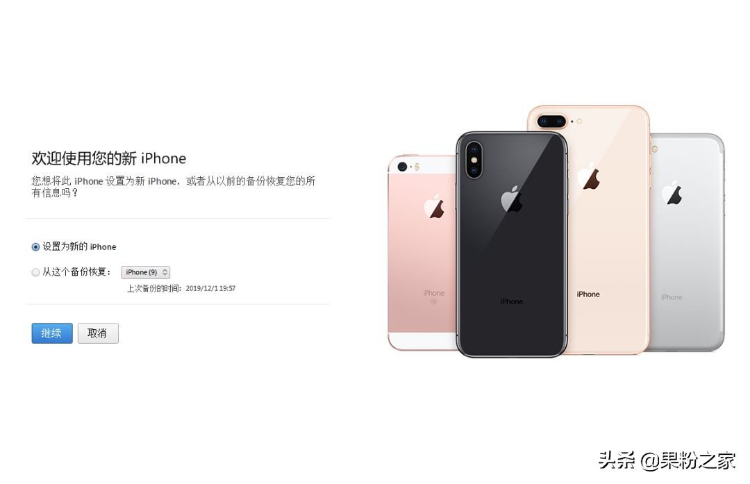 怎么辨别假iphone,最直接鉴别假iphone