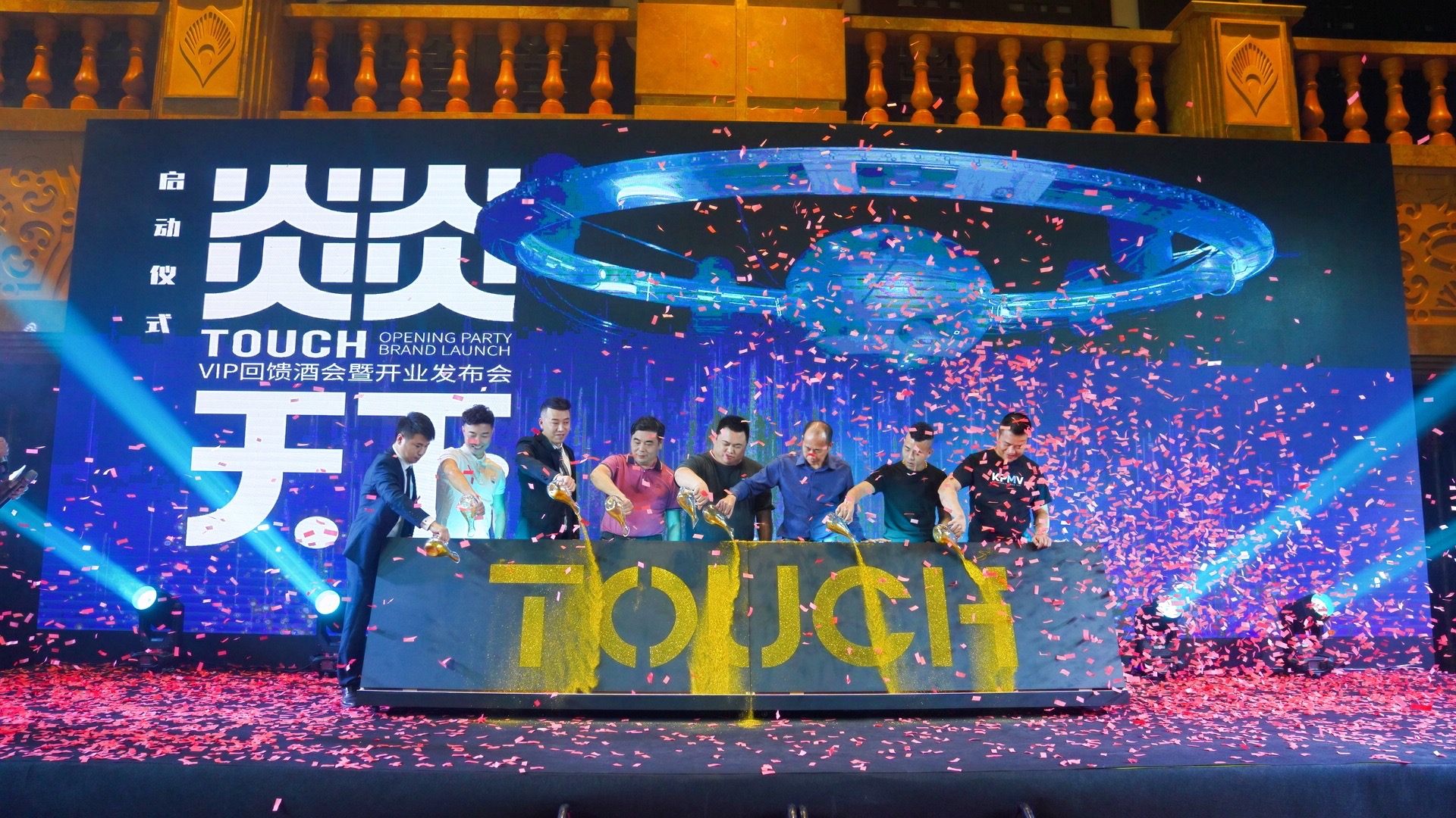 touch探趣酒吧订台,touch探趣酒吧东莞