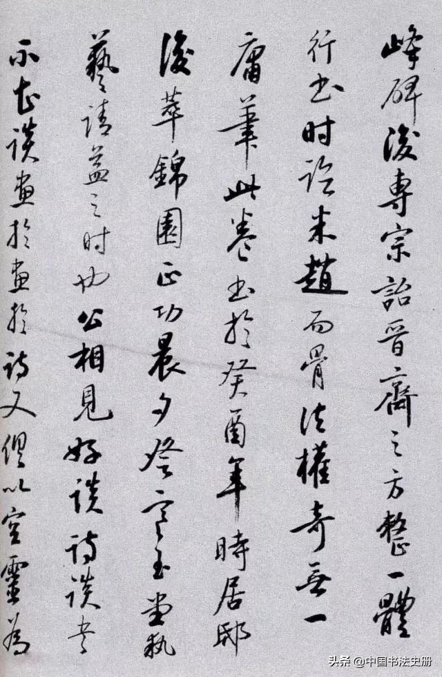 启功溥儒草书自作诗卷多少钱,启功溥儒草书自作诗卷