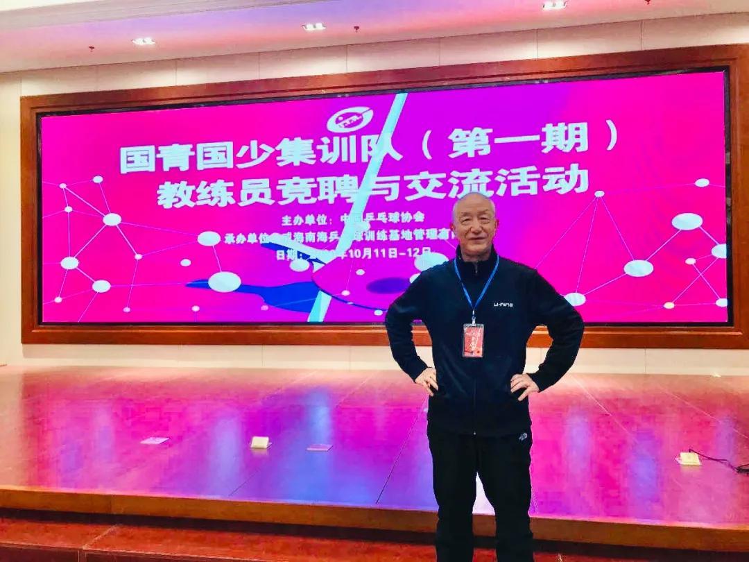 参与竞聘，73岁王秋林的一次理想革命