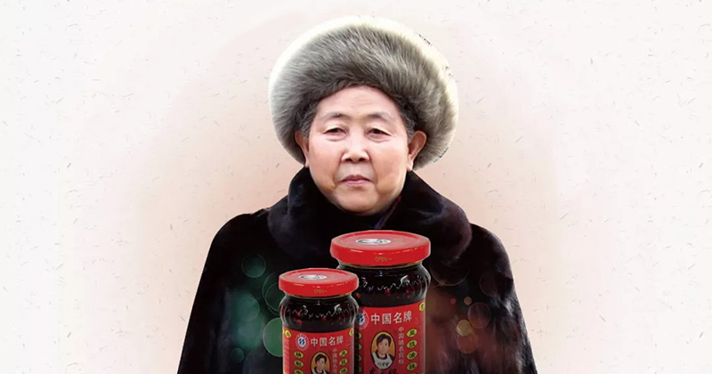 老干妈陶华碧如何发家,老干妈陶华碧从摆摊到年收入50亿