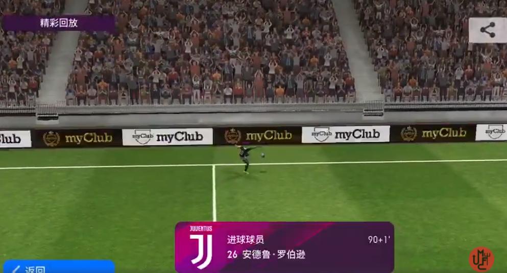 实况足球手游小贝任意球,实况足球小贝中场吊射时刻