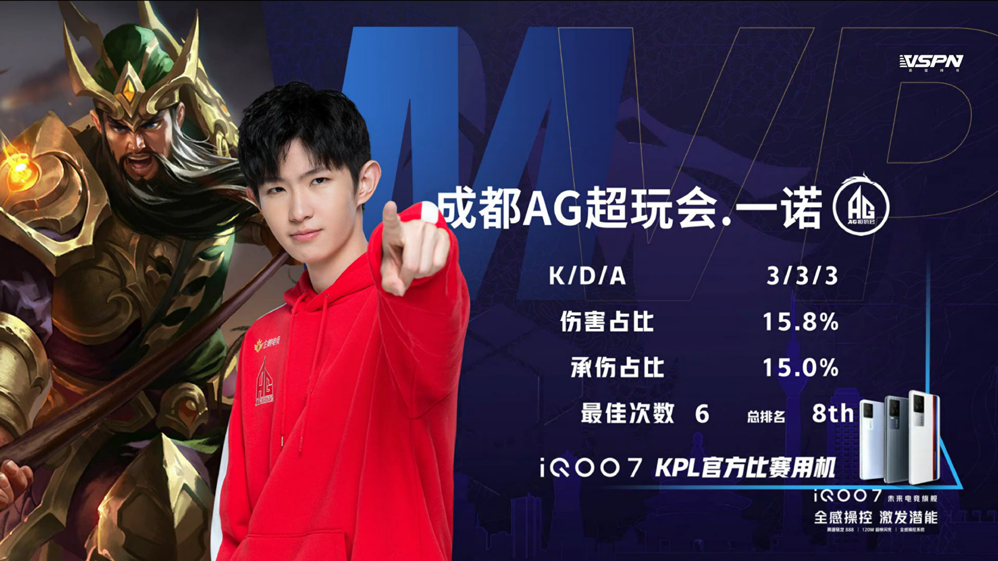 ag超玩会vsestar世冠偷家梦泪反应,梦泪退役之战对战estar