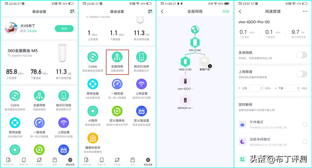 全屋wifi覆盖怎么选择路由器,怎样让家里路由器全覆盖