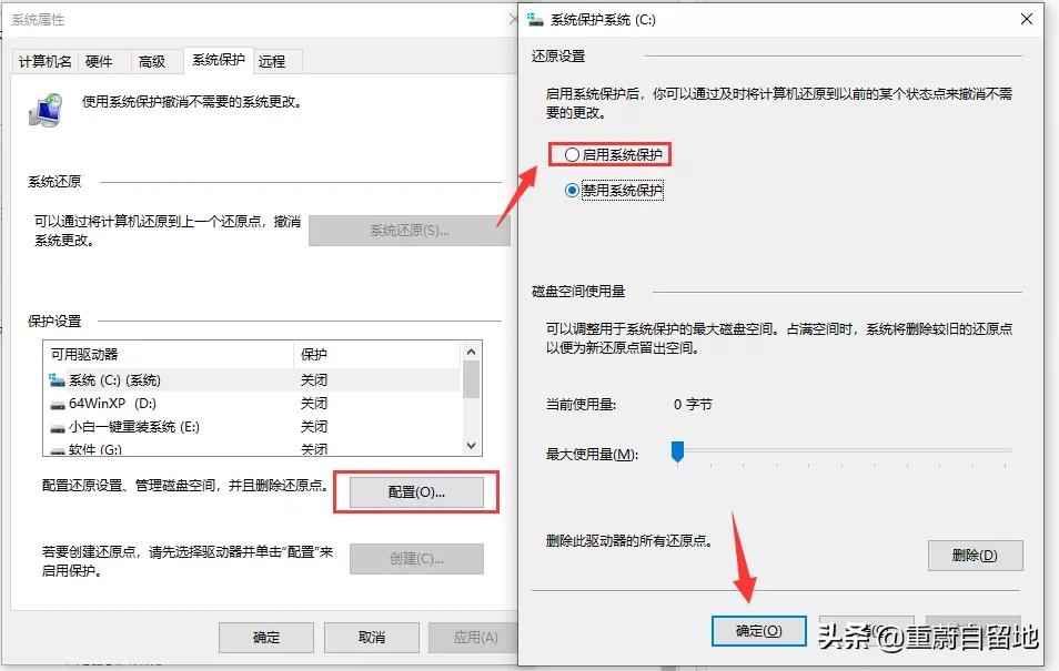 windows10不能装一键还原吗,联想windows10一键还原系统