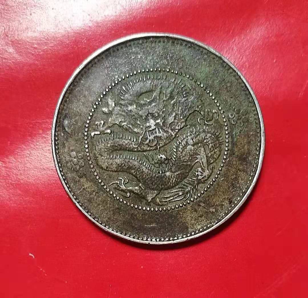 云南省造库平三钱六分高银版,云南省造库平三钱六真品图