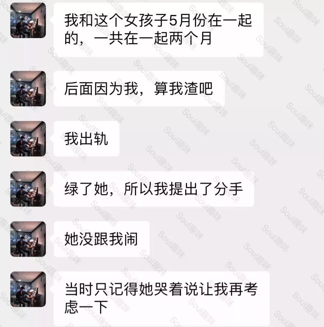 深夜22点，她的全裸视频被疯传:亲爱的女孩，千万别把真心交噩梦