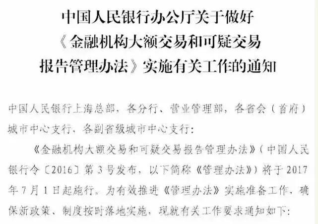 公对私转款需要多久,公对私转款有什么注意事项