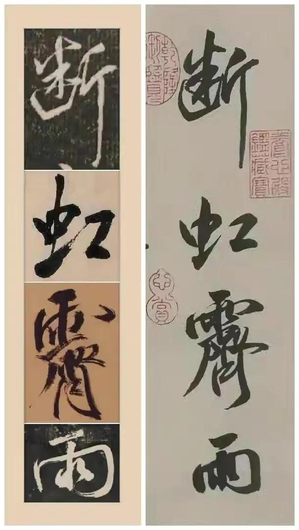怎样才能创作一幅好的书法作品,做好这些练习你就可以写好毛笔字