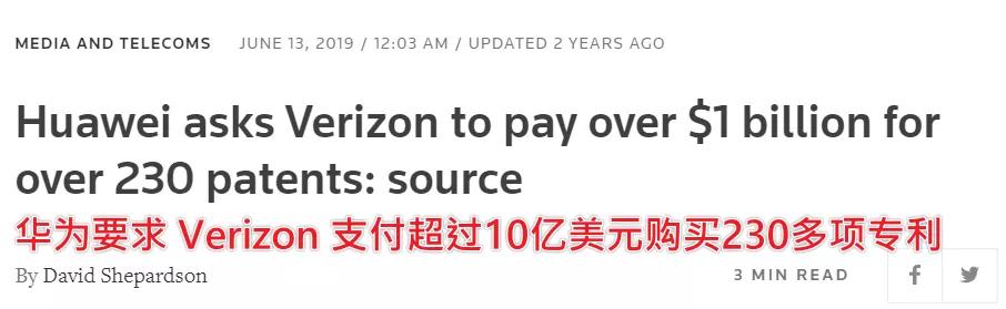 苹果要不要给华为交5g专利费,三星有没有向华为支付5g专利费