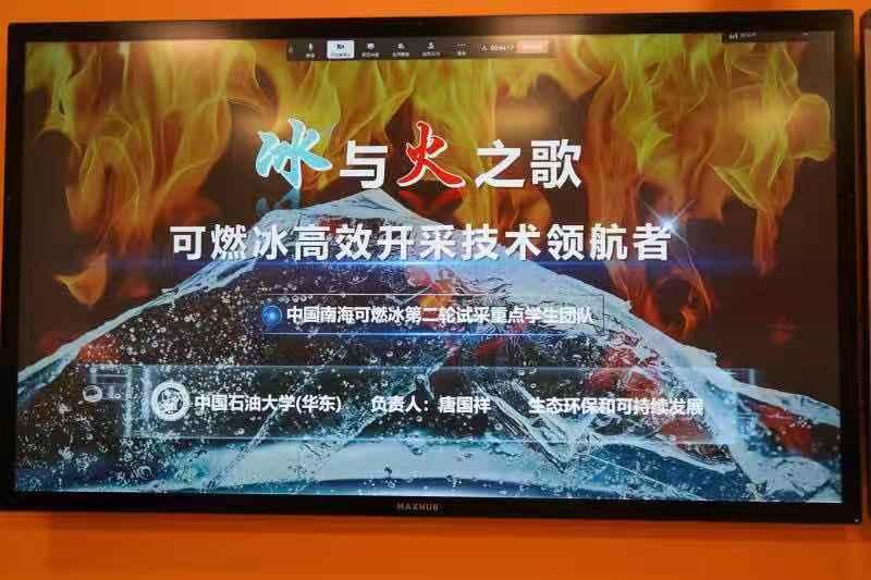 一金二银一铜！石大又将多个奖项揽入囊中