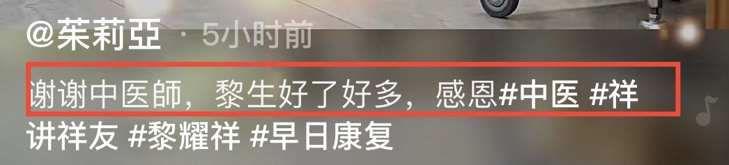 黎耀祥中风,黎耀祥受伤视频