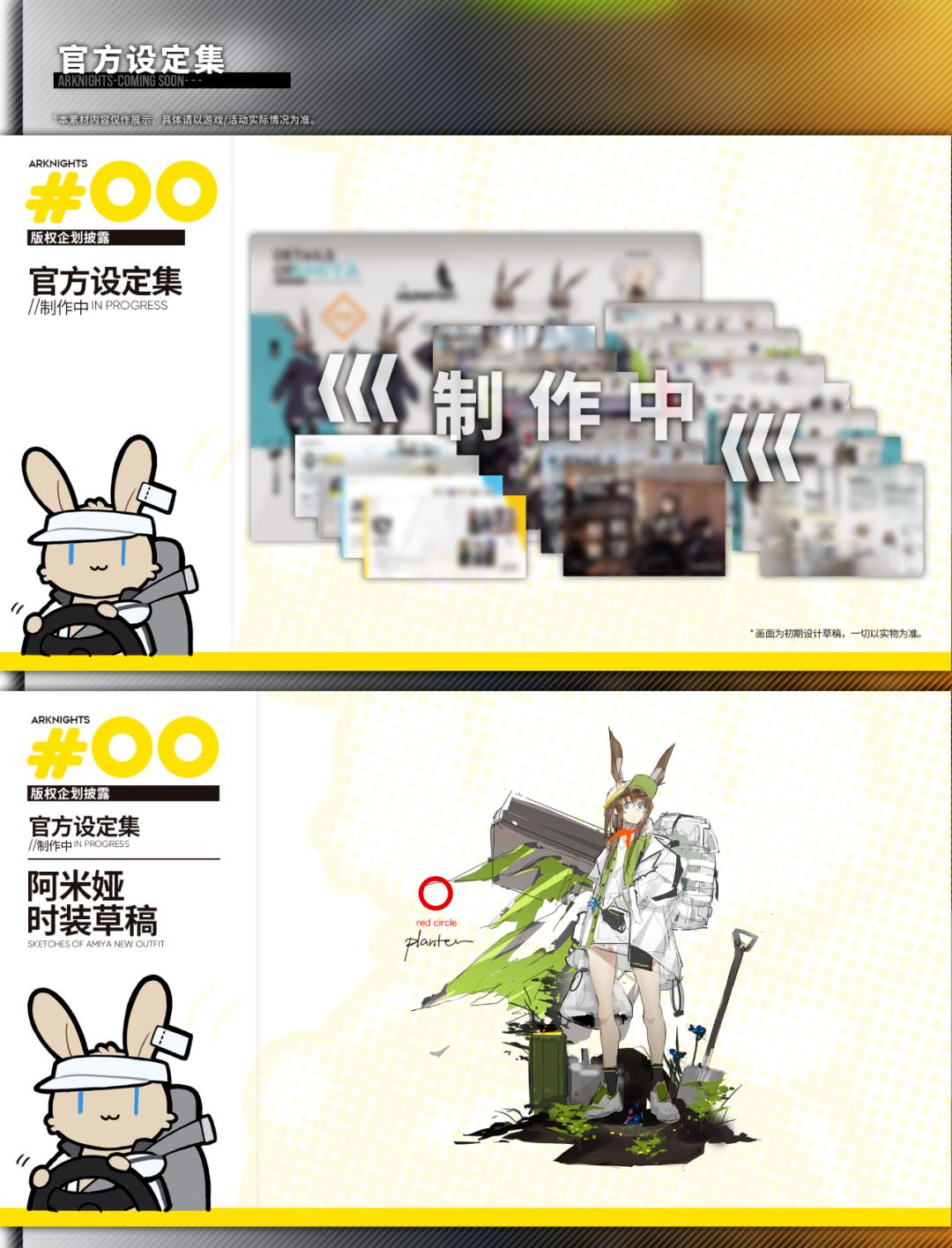 明日方舟周年庆典干员凭证选哪个,明日方舟周年庆自选包选择哪个