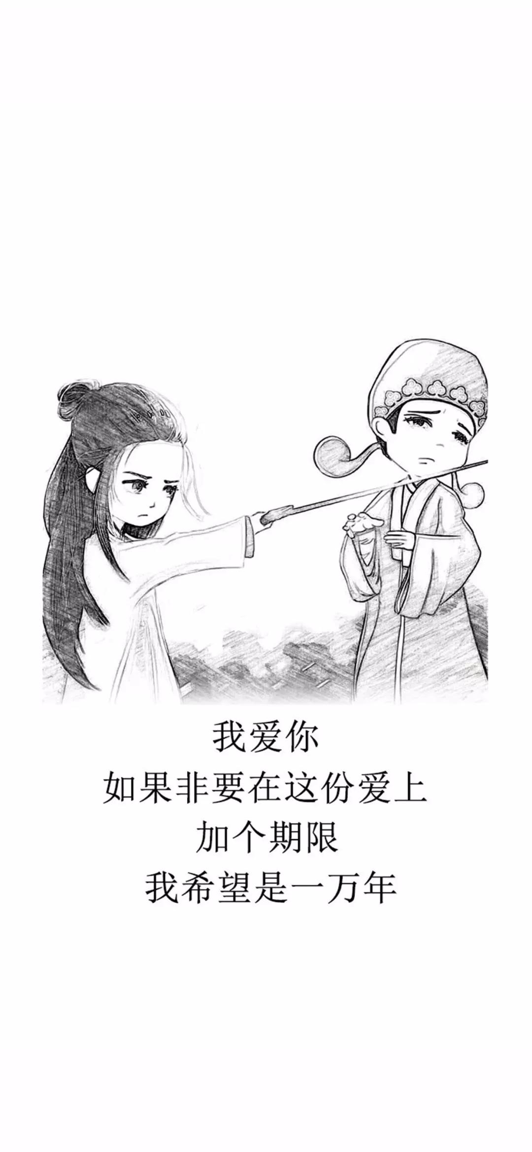 警告你没钱壁纸,没钱不谈爱手机壁纸