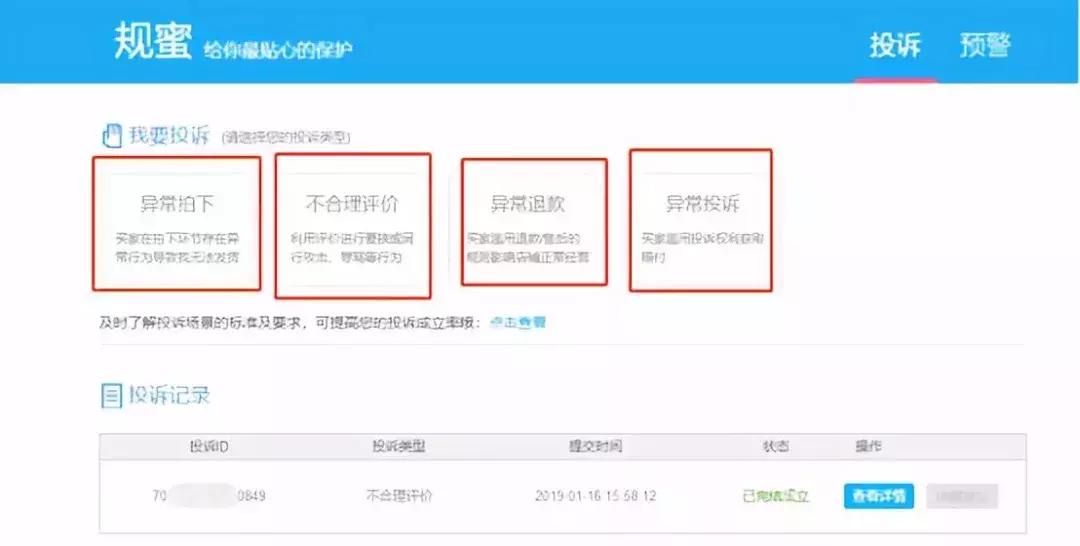 店铺转化率低如何处理,怎么提高店铺转化率的方法