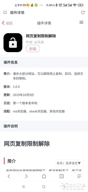 兼容电脑版最好的手机浏览器,手机浏览器能代替电脑的浏览器吗