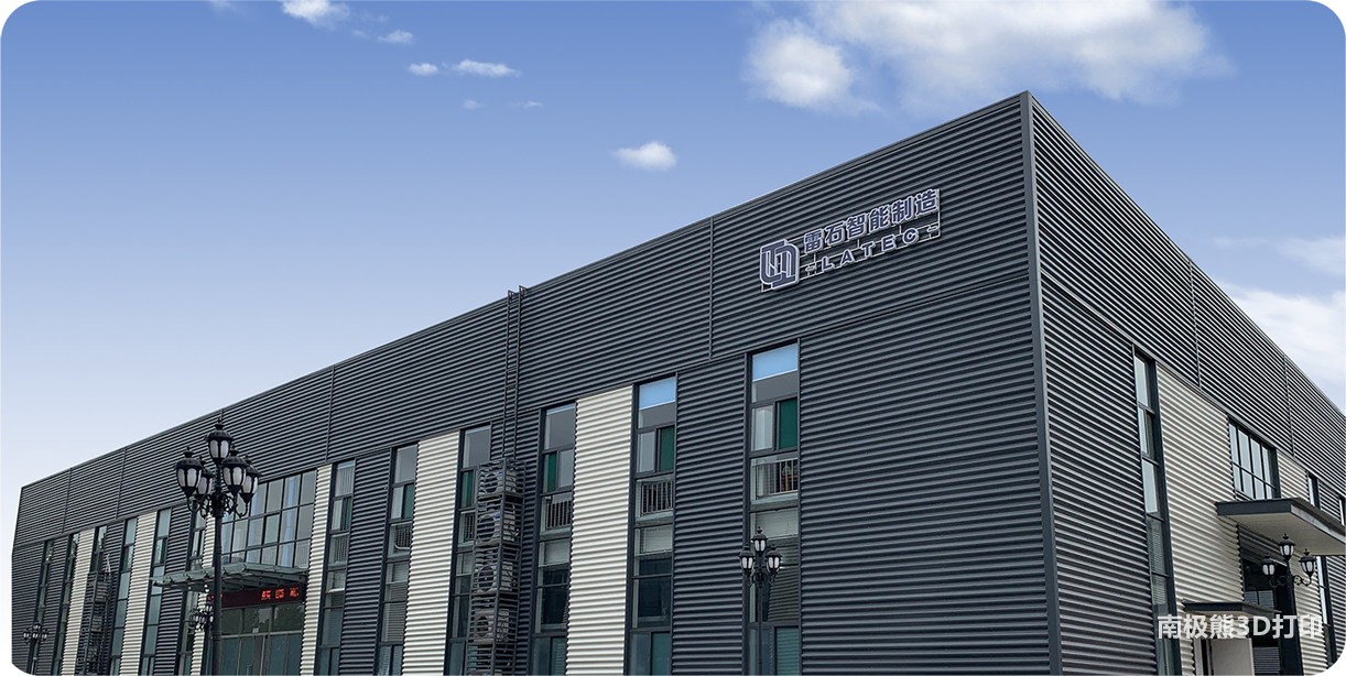 国产“直接能量沉积”五轴联动金属3D打印机,山东雷石智能