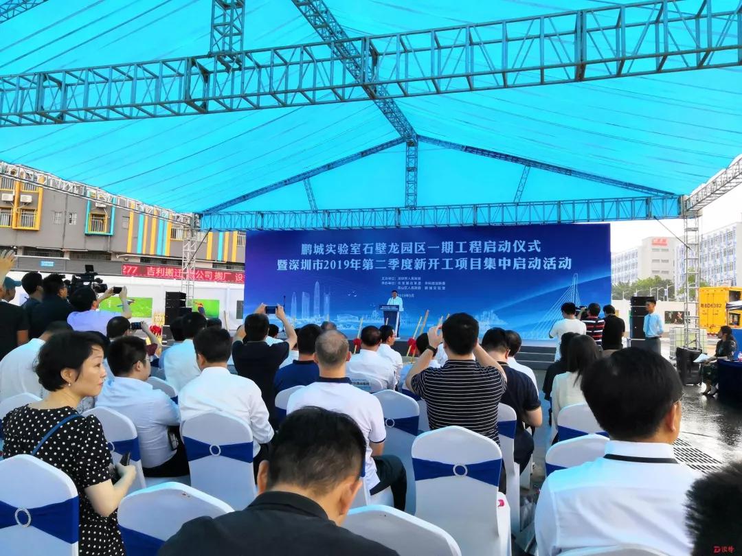 龙岗区2018重大投资项目,龙岗即将开工的项目