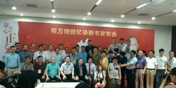 程氏宗亲清明祭祖合影,程氏宗亲最有钱的7个人