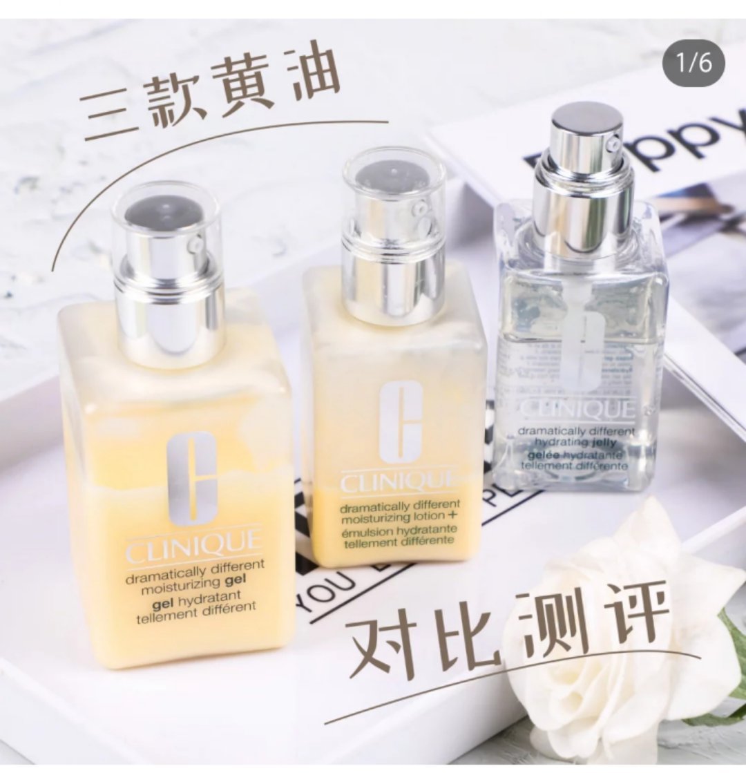 倩碧黄油|你的皮肤真的锁住水分了吗?