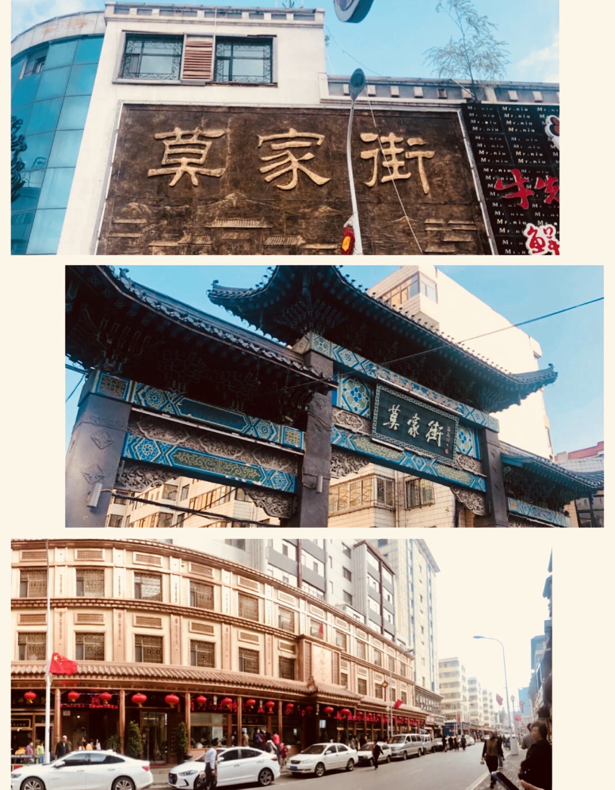 玩转西宁攻略,青海西宁之旅