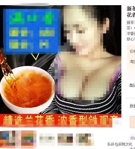 淘宝茶叶为什么那么便宜,淘宝上的茶叶有什么坑