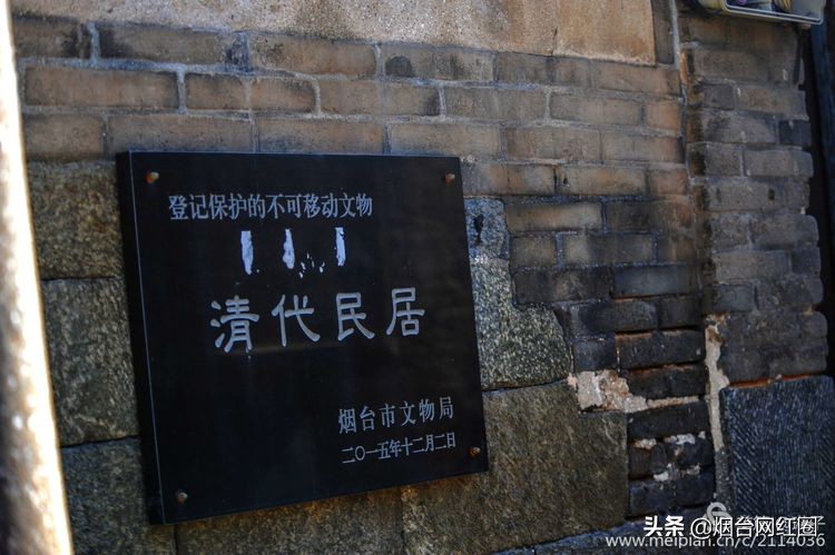 烟台所城里承载着多少回忆,烟台所城的来历