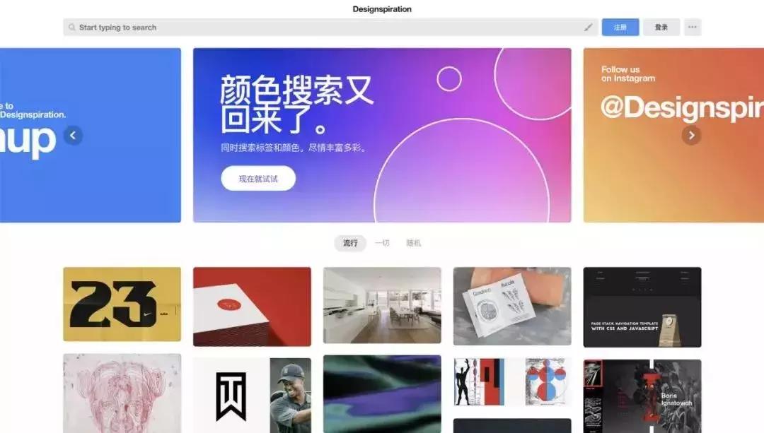 花瓣网类似的素材网站,花瓣网站的素材是怎么做出来的