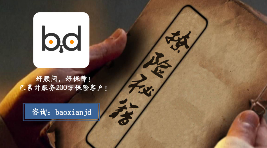 鍥藉鏃呰鏃呰闄╂湁蹇呰涔板悧,澧冨鏃呰闄╀笉鍙殢渚夸拱