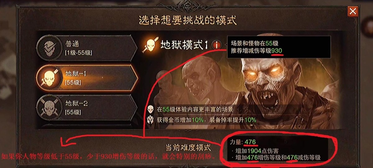 你们难道没手机吗？我们有！《暗黑破坏神：不朽》到底好不好玩？