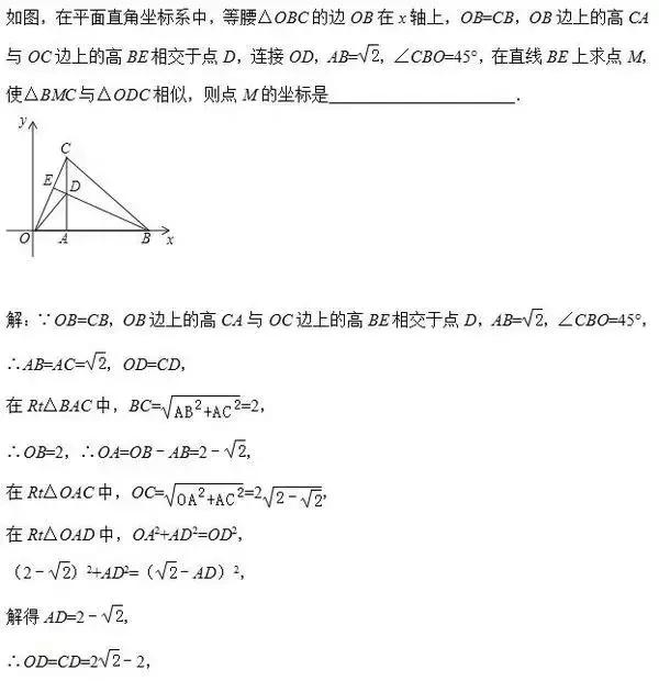 数学竞赛填空题8道答对1道得4分,四年级数学填空题100道及答案大全