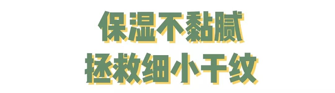 大幂幂眼影,大幂幂眼霜