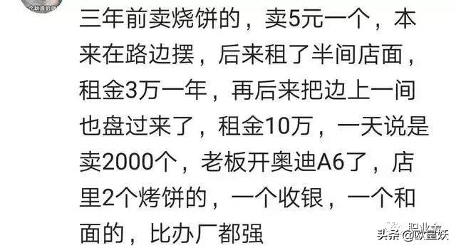 有什么看起来不起眼但是赚钱的事,有哪些可以长期做的小买卖