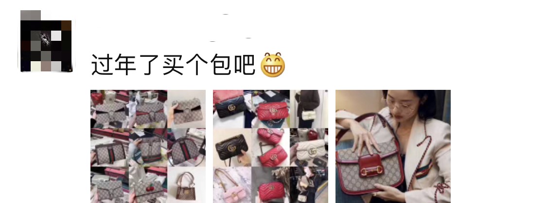 代购文案套路大全,年关将至上新囤货文案朋友圈