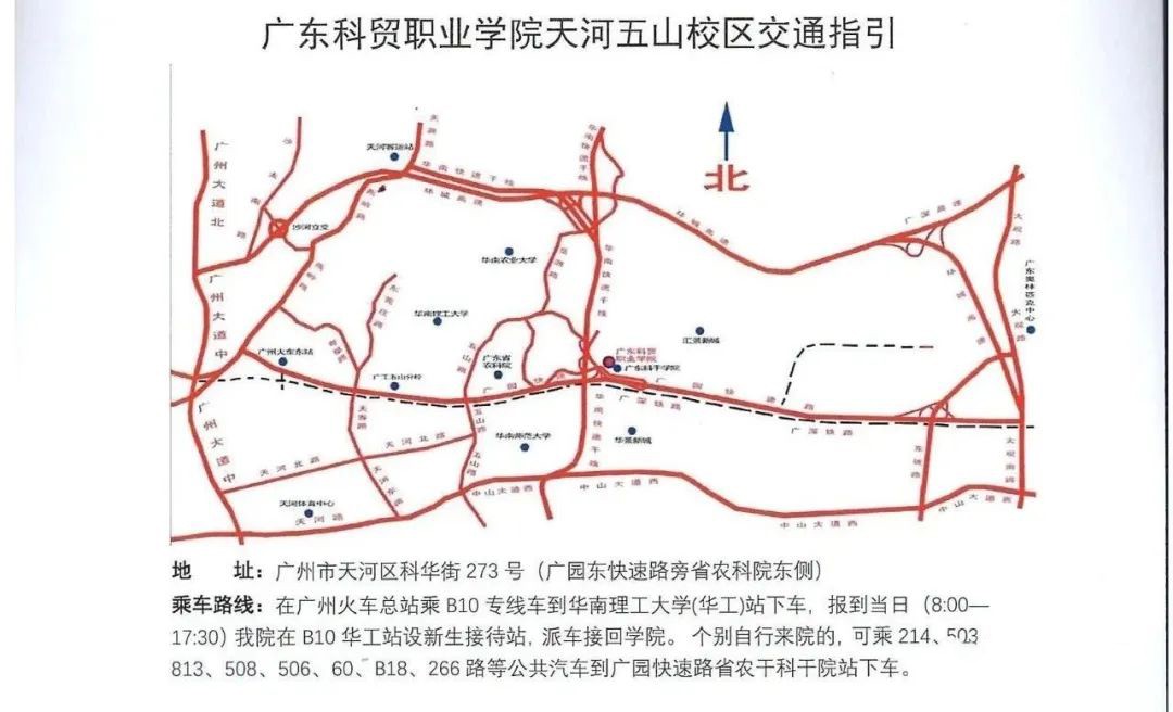 广东科贸职业学院高职投档线,广东科贸职业学院高职高考