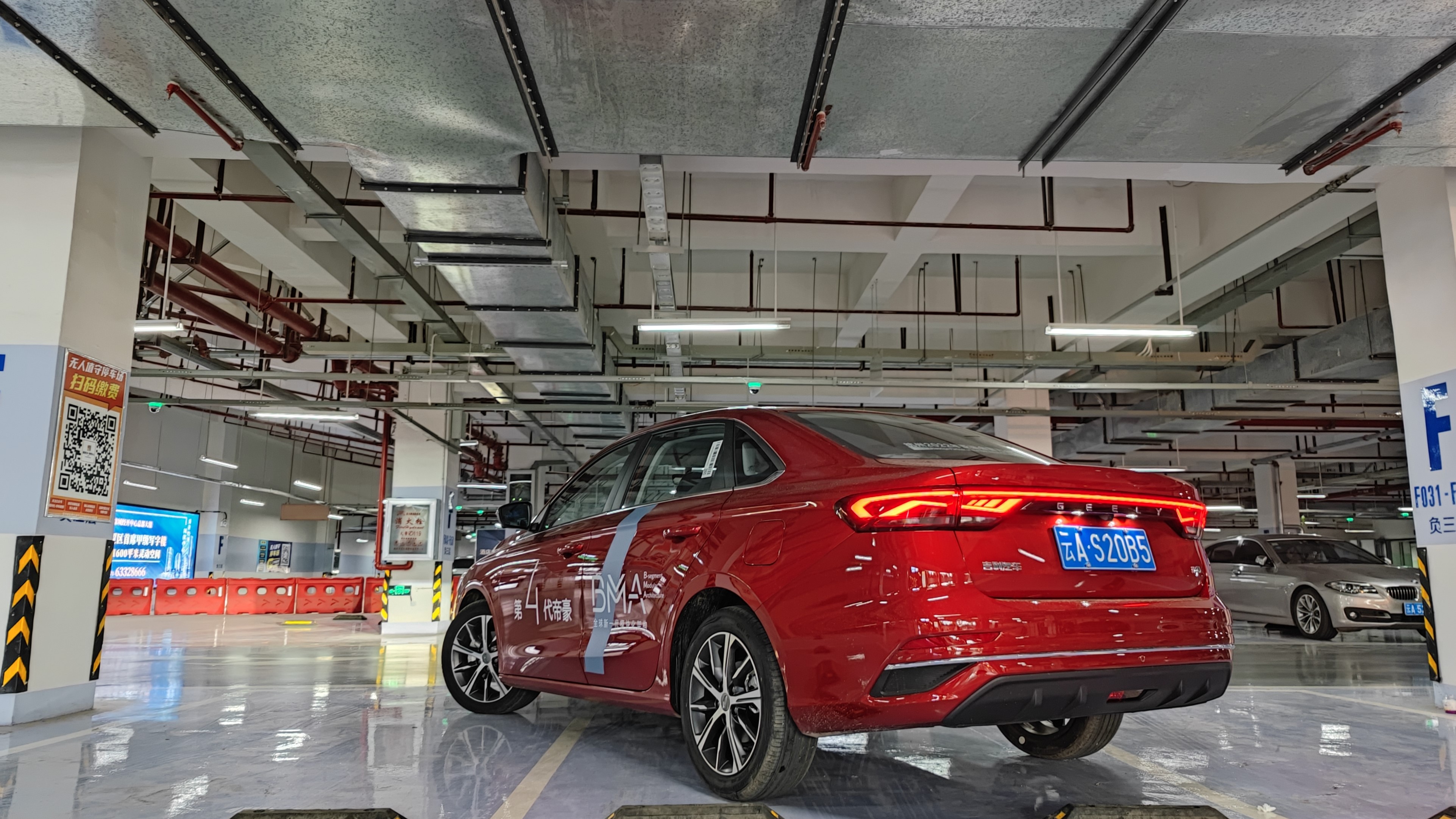 第4代帝豪好开吗,荣威i5和四代帝豪哪个动力好