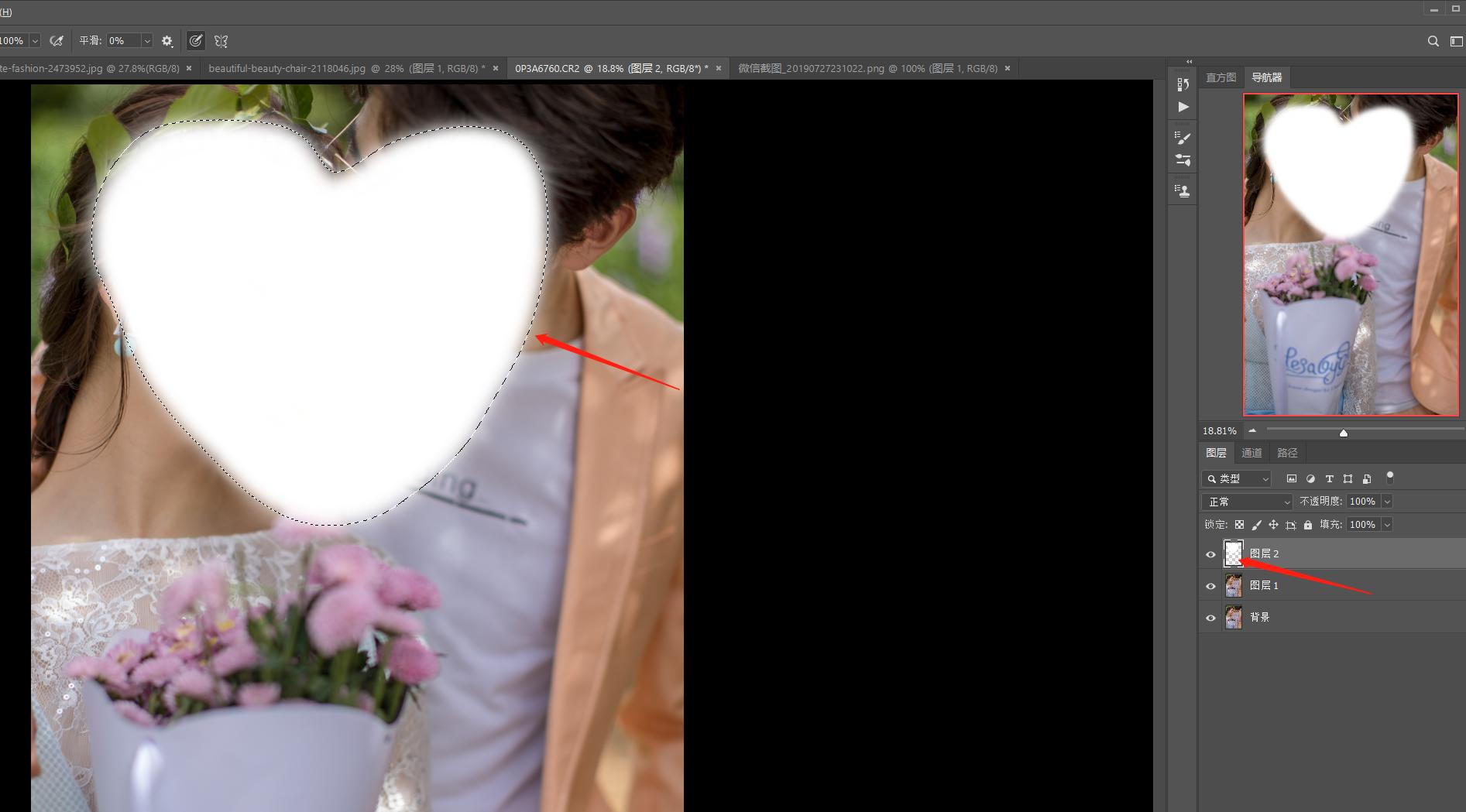 ps套索工具怎么在选区里再建选区,ps入门基础教学快速选区