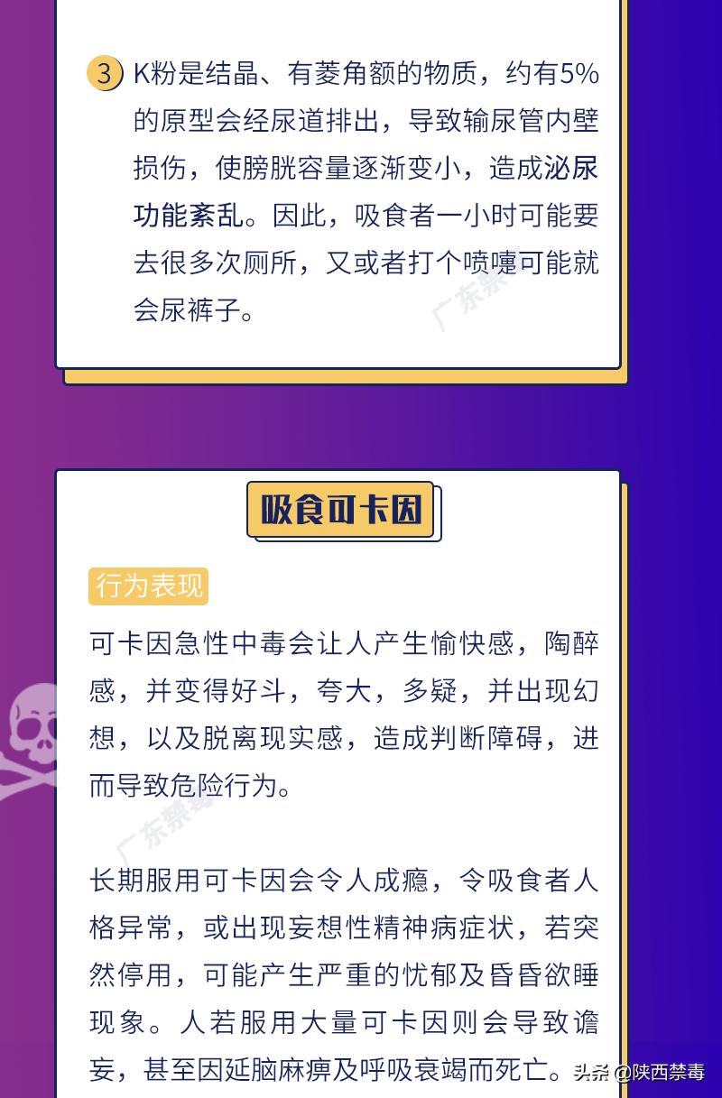 “别动!你的黑眼圈出卖了你!”