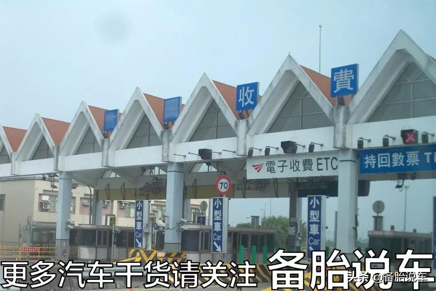 不装etc不给上高速etc究竟是啥,不办etc不让上高速真的吗