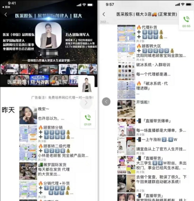 快手微商怎么赚钱的,快手卖教程赚钱模式